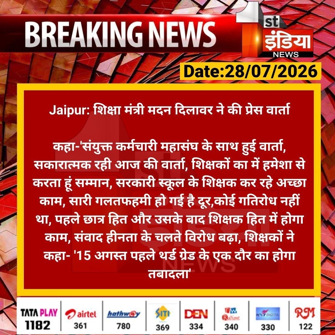 ArjunRebari2's tweet photo. यहां इतनी आसानी से मान गए ओर 39से 35साल संविदा की भट्टी में जल रहे संविदा कर्मियों को नियमित करने में मंत्री जी एक कदम भी नहीं उठा पाए इन ढाई साल में हर वक्त एक ही जवाब में देख रहा हूं नियम में आ रहे हो तो काम हो जाएगा आखिर काम होगा कब जब सरकार चली जाएगी तब या अभी? https://t.co/8kzO2uDz04