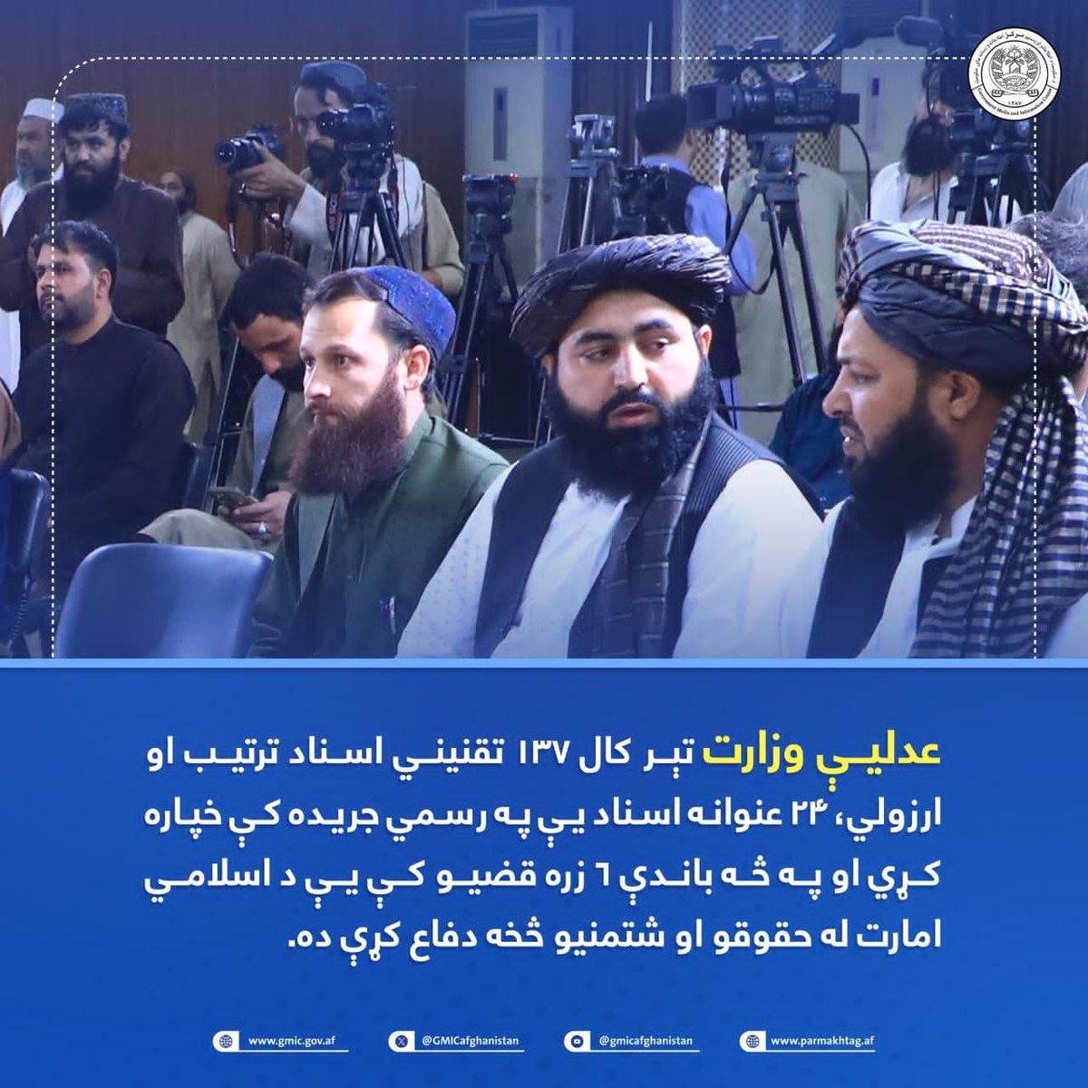 R_WARDAK313's tweet photo. #لاسته_راوړنې 
#دین_فرهنگ https://t.co/ZeWQOuolFX