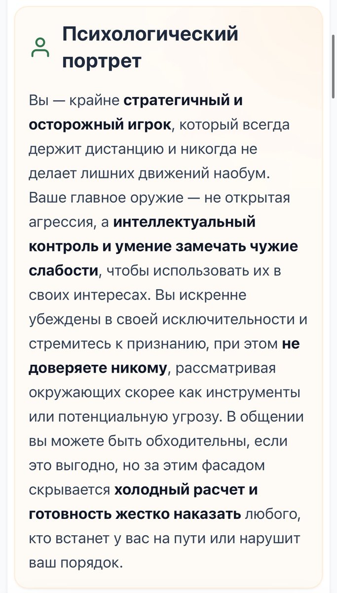 LastError404's tweet photo. ✨Немножечко✨тяжелый характер сказали мне 😂 
Что-то не верится https://t.co/EOa0LBlMiu