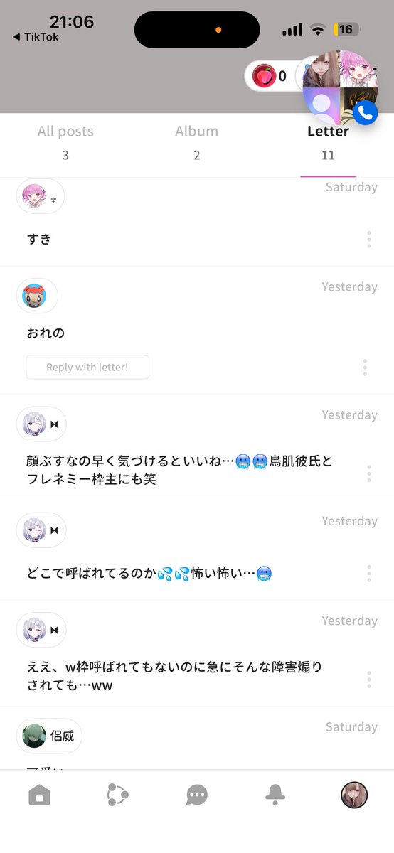 nxcvwo's tweet photo. こいつ粘着力すごい😂 https://t.co/Q8SIeBzmVX