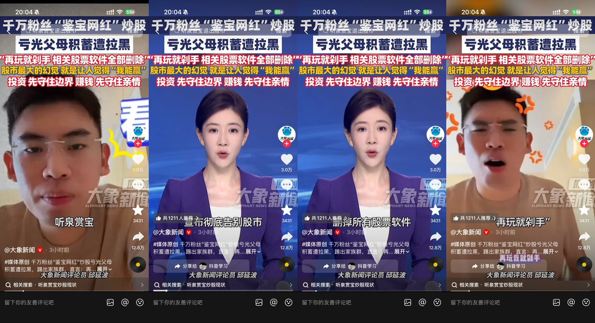 香港王富贵 tweet media