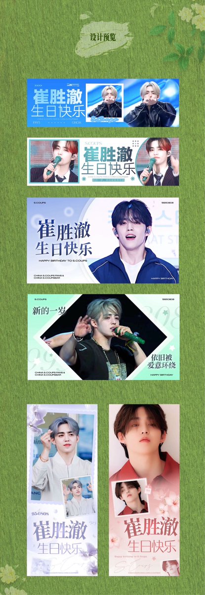 SCoupsBar_CN's tweet photo. 𝐑𝐎𝐒𝐀𝐑𝐈𝐔𝐌——𝟏𝟗𝟗𝟓𝟎𝟖𝟎𝟖
𝟐𝟎𝟐𝟔 𝐒.𝐂𝐎𝐔𝐏𝐒 𝐃𝐀𝐘 𝐏𝐑𝐎𝐉𝐄𝐂𝐓
𝐏𝐀𝐑𝐓𝟏𝟓-중국 국내 31개 도시 연합 응원 

세상이 이곳을 지나갈 때마다, 너만의 찬란함을 기억할 수 있기를 바랍니다. 물론 나는 이미 마음속에 새겨 두었습니다. 

서울 도시의 골목길에서 출발해 중국 국내의 광활한 지도를 향해 나아갑니다. 이번 연합 응원은 중국 국내 31개 도시 상권의 스크린에서 펼쳐지며, 장미 정원이 연속적으로 펼쳐집니다. 각 지역의 인기 쇼핑몰 중앙 광장, 연결 복도 등에 위치해 휴식과 유동 인구가 많은 ��심 지역에 뿌리내립니다. 쇼핑을 즐기고 쉬는 시민들, 여행을 떠나는 여행자들, 일상적으로 출퇴근하는 직장인들이 상권을 거닐다 보면 승철에게 바치는 특별한 로맨스를 만날 수 있습니다.

Special thanks to @you_hi_the_sun 🫶🏻

#에스쿱스 #승철
#SCOUPS #エスクプス