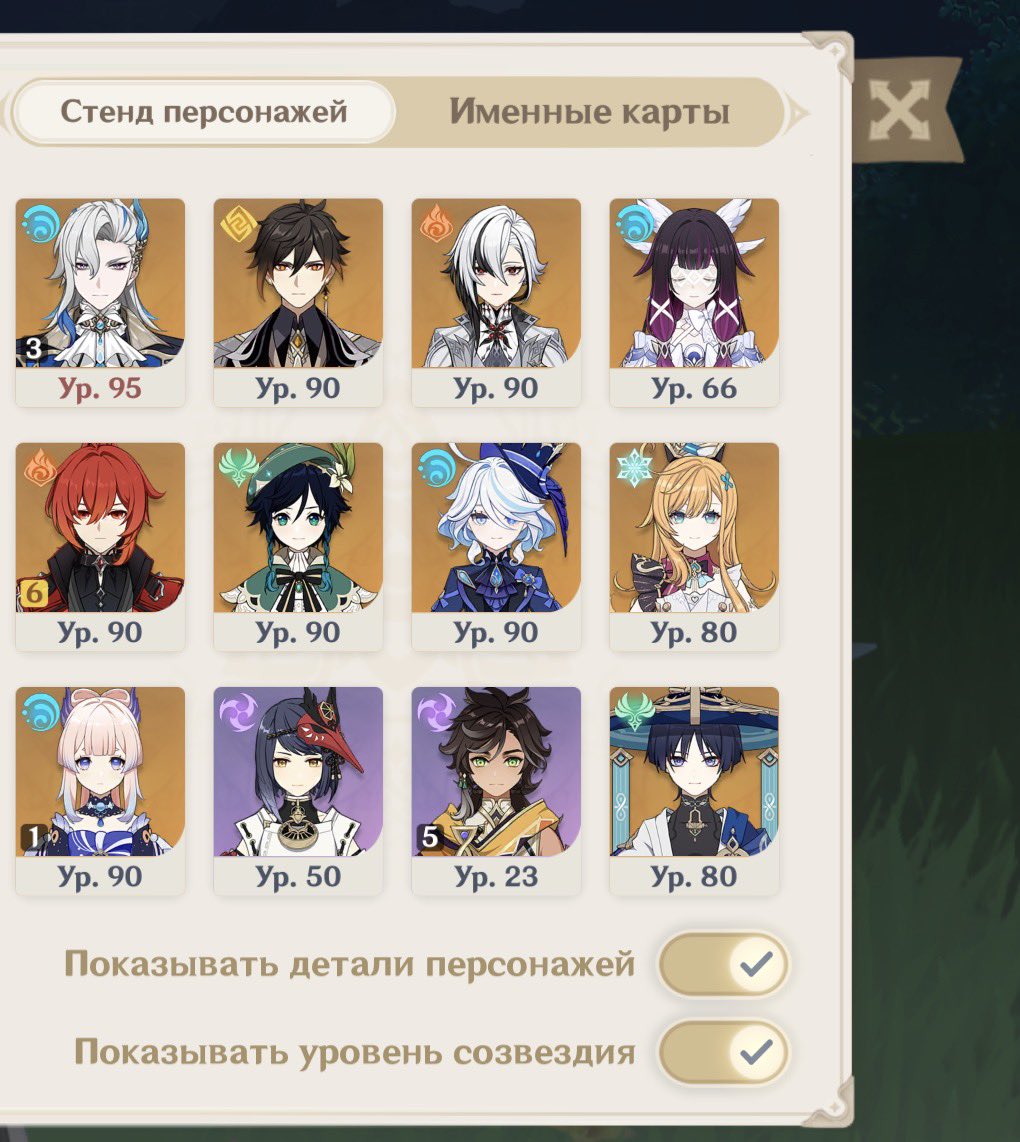 anemolini's tweet photo. Сделала профиль со своими любимыми пейрингами🫶🫶🫶 https://t.co/WwrSqRVX4y