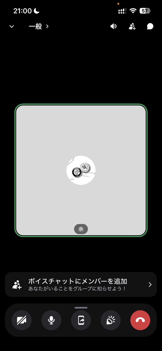 period00___'s tweet photo. 「ほんの少し…眠るからこのまま通話を繋げてくれるか」
「はいな、もちろんですとも」
「最後におやすみを言ってくれぬか」
「…………」
「コムギ…？コムギ…？いるか…？」 https://t.co/JlSpYXAzy3