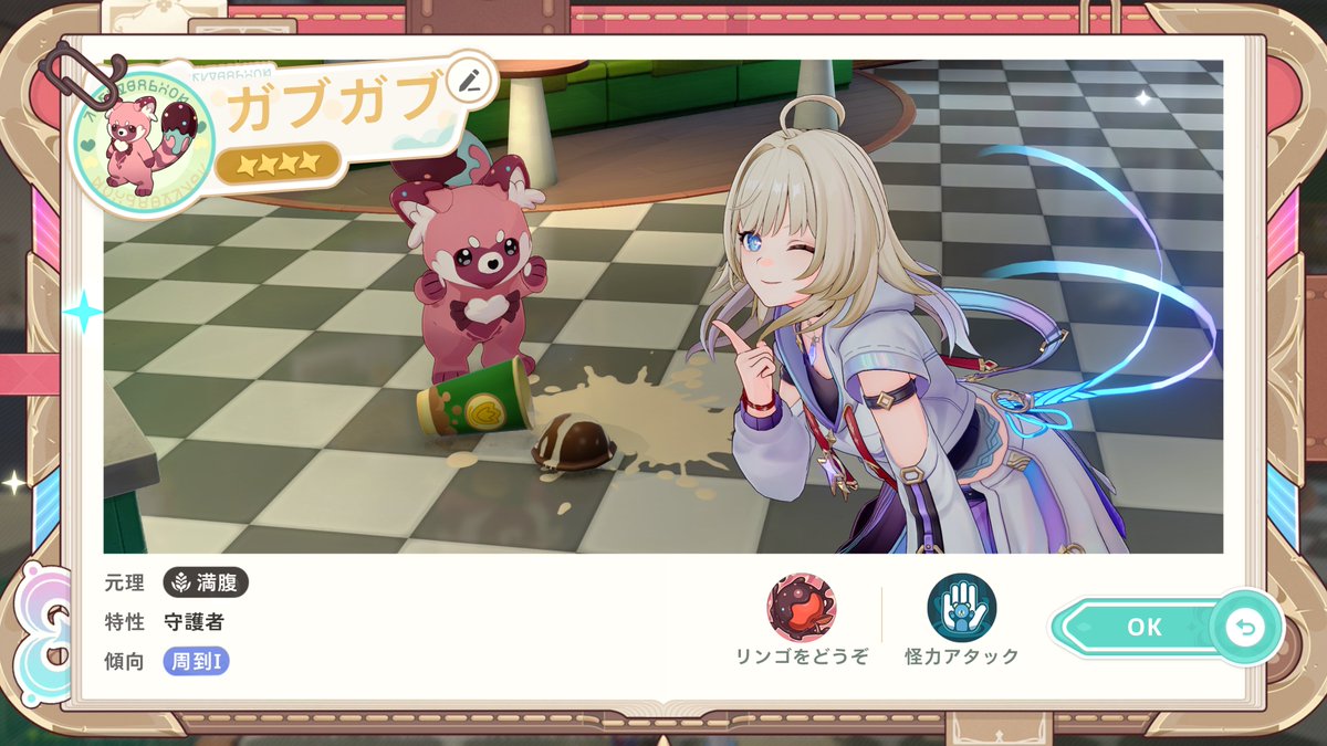 yaco0251's tweet photo. そういえばネクサスアニマベータテスターだった

普通に面白かったけどもう既にゲームは溢れるほど手いっぱいだから困る
#崩壊ネクサスアニマ https://t.co/WhYbJTsYYl