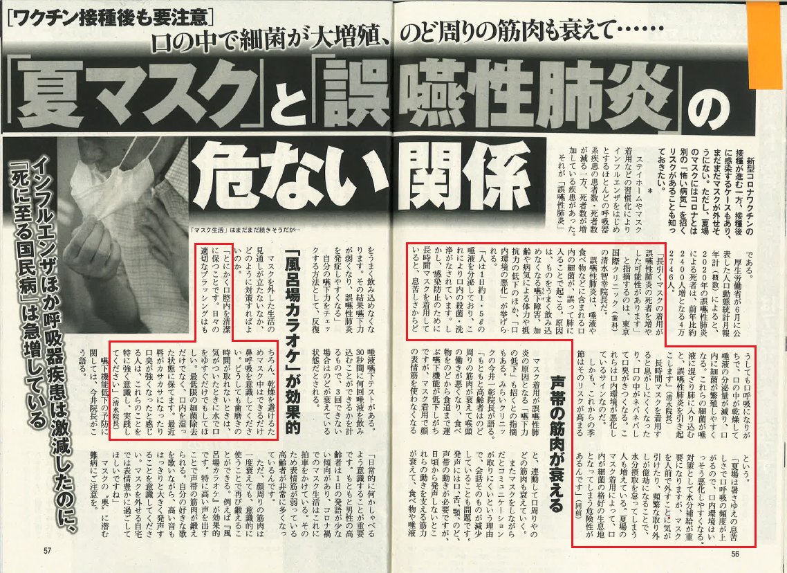 MoreOsamu tweet picture