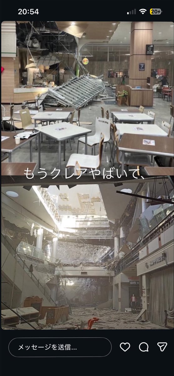 mro047's tweet photo. イオンモールクレア熊本 https://t.co/FgtFafYtCB