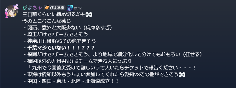 piyopi65's tweet photo. 都道府県カスタム、めちゃくちゃ面白いです。
千葉足りないので千葉～～チーバ～～～！頼む～～～！！ https://t.co/9zTe10G7Z0