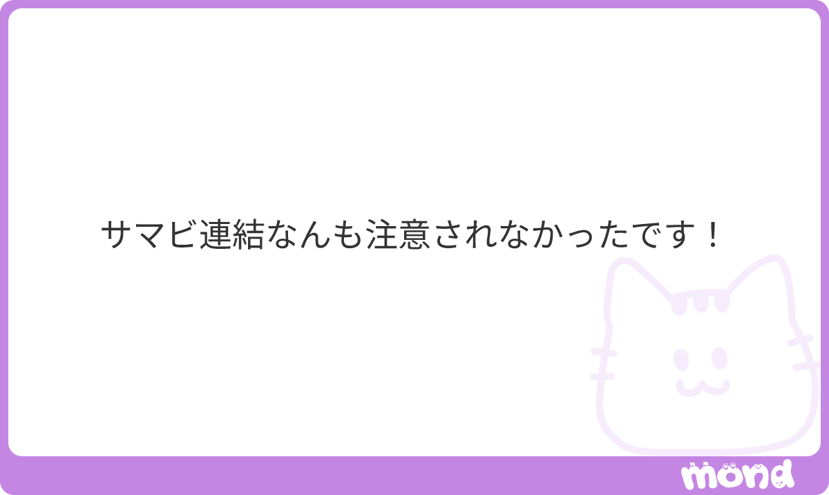 lft___22's tweet photo. サマビ　うちわ
#mond_lft___22 https://t.co/0Ow4Knc6tb