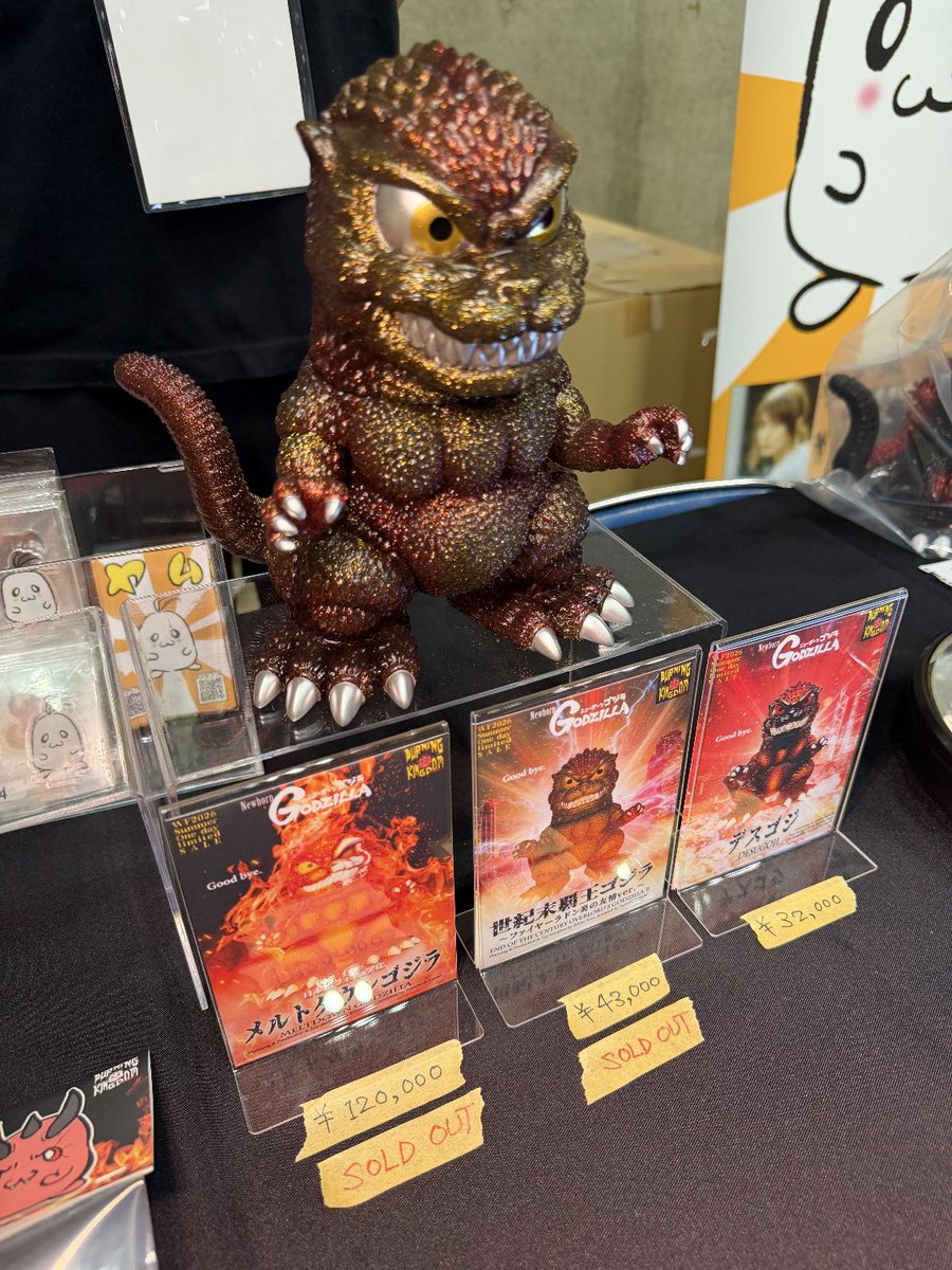 新生璃人/作家・監督/Toyメーカー・バーニングキングダム代表・メルト