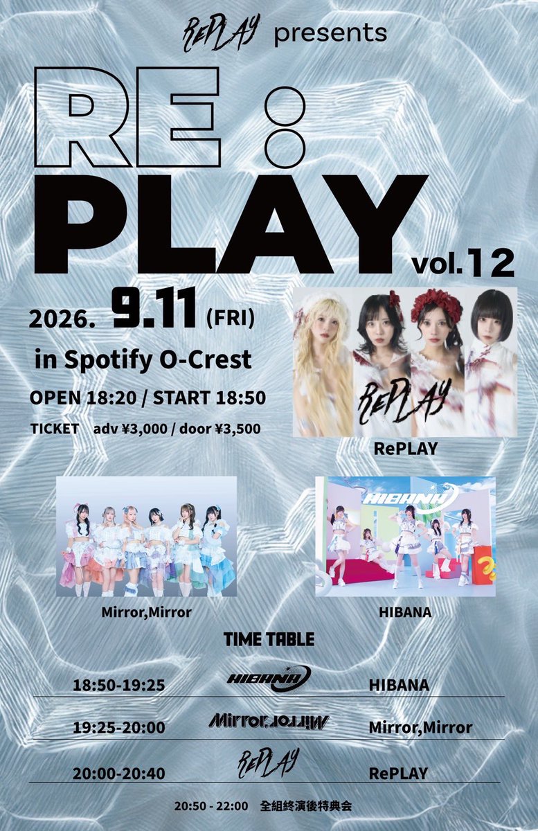 Mirror,Mirror【11/20 5周年ツアー開幕】 #ミラミラ (@MirrorMirror_V