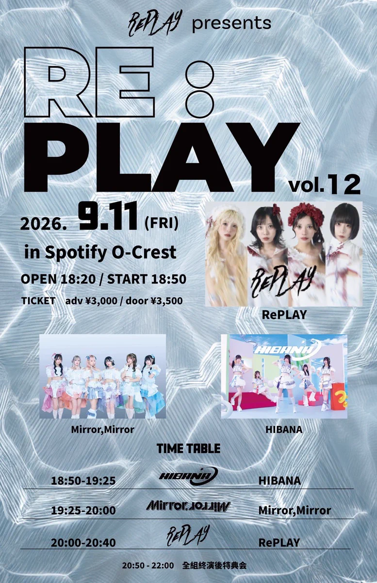 Mirror,Mirror【11/20 5周年ツアー開幕】 #ミラミラ on X: 