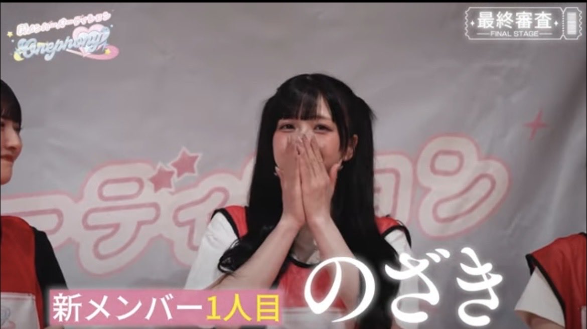 いとちん tweet media