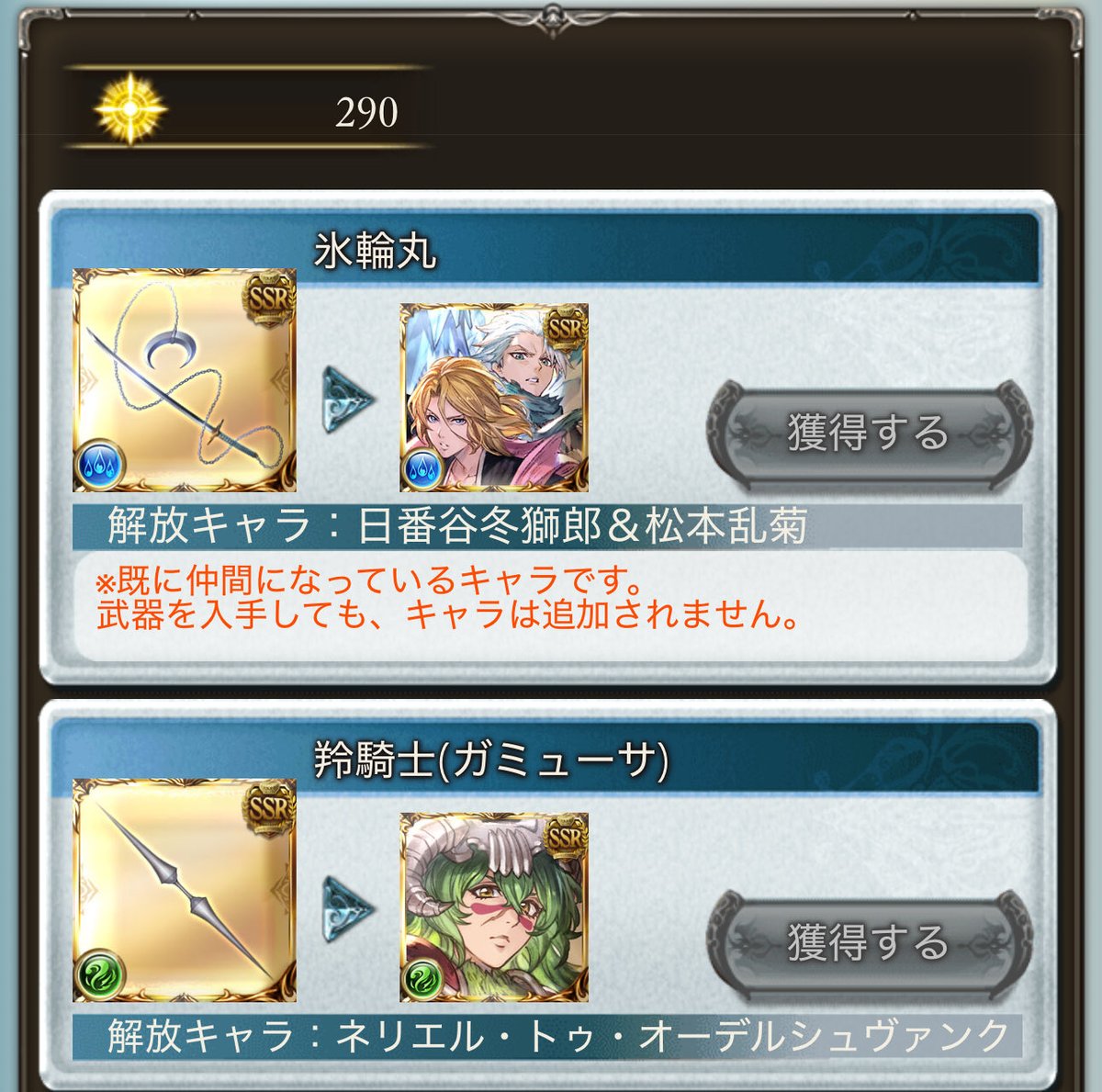 chroic_san's tweet photo. 「俺の敗けだ ユーゴー …くそっ…思い通りにゃいかねえもんだな……」というわけで https://t.co/sjAdgqeZDf