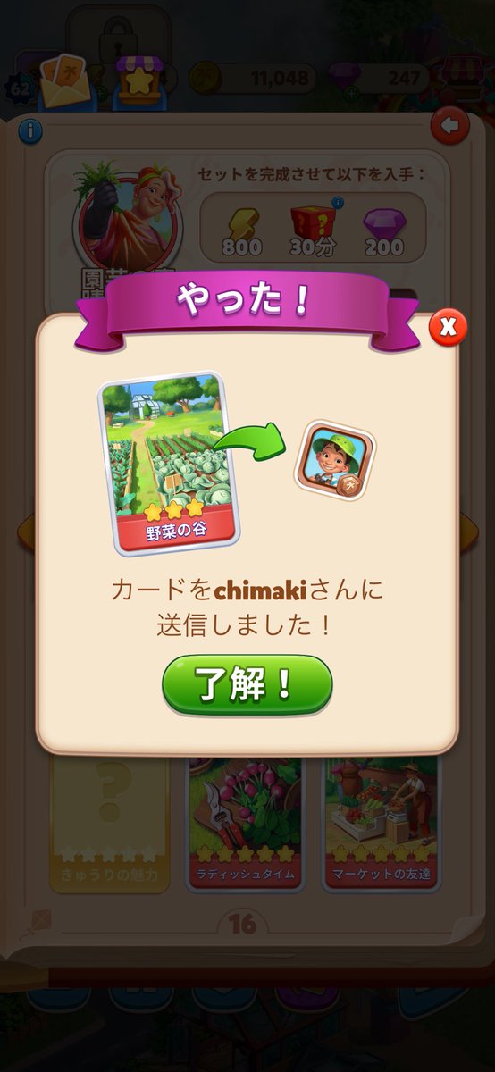 __xwlzx's tweet photo. @r5uyub 送りました！
ご確認お願いします(⋆ᴗ͈ˬᴗ͈)” https://t.co/uq3snnTDSG