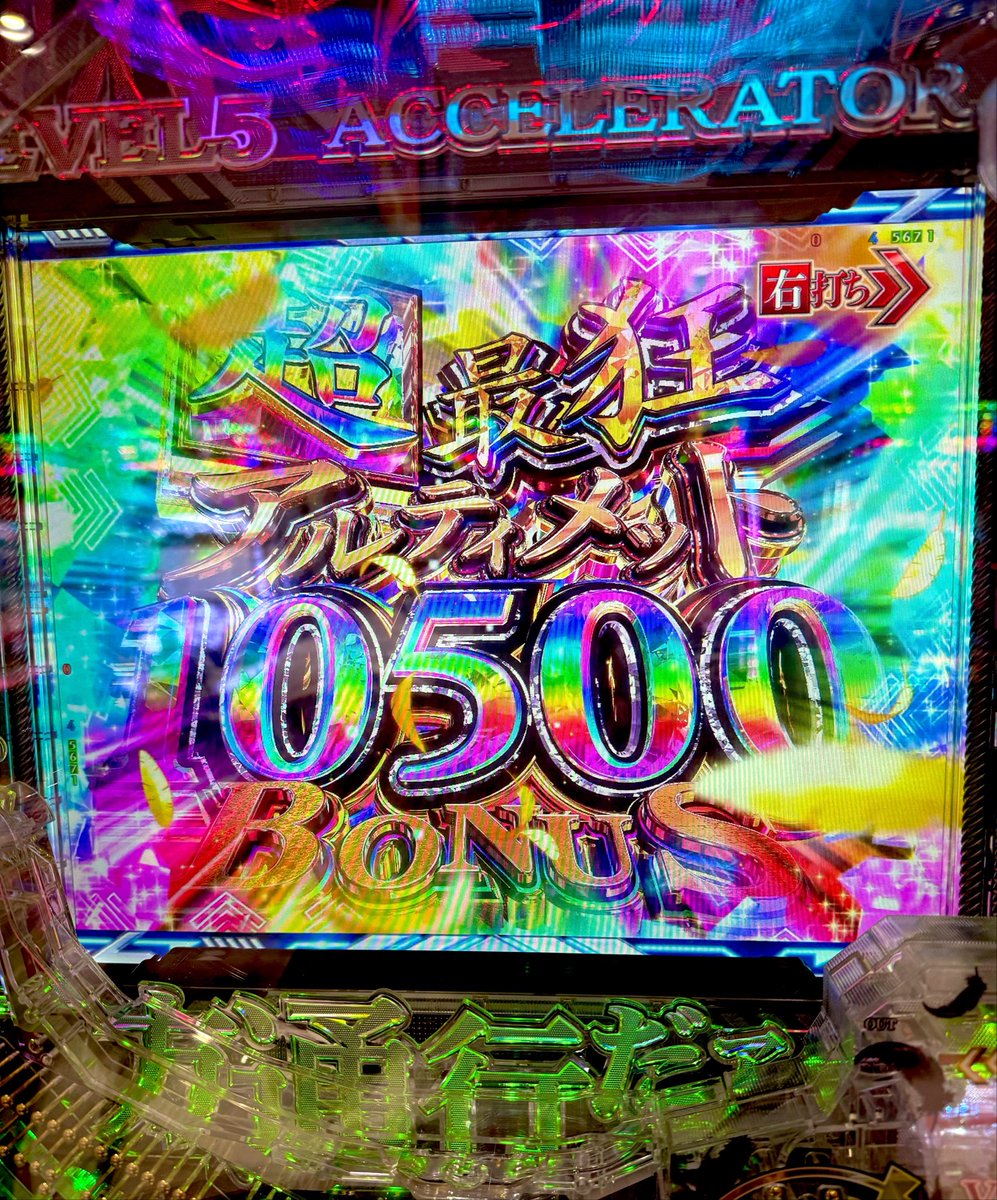 daisuke65536's tweet photo. 今月10万近く負けてたけど捲った😭
誕生日月毎年タコ負けだけど一方通行で無双して10500発×2とか出てきてもやし生活から脱しました🙌 https://t.co/GZdOKjqaQx