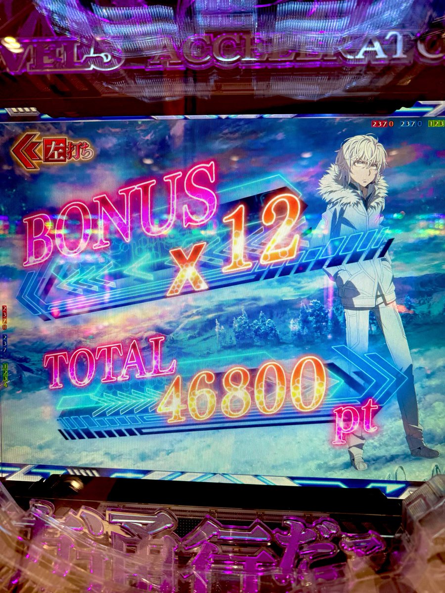 daisuke65536's tweet photo. 今月10万近く負けてたけど捲った😭
誕生日月毎年タコ負けだけど一方通行で無双して10500発×2とか出てきてもやし生活から脱しました🙌 https://t.co/GZdOKjqaQx