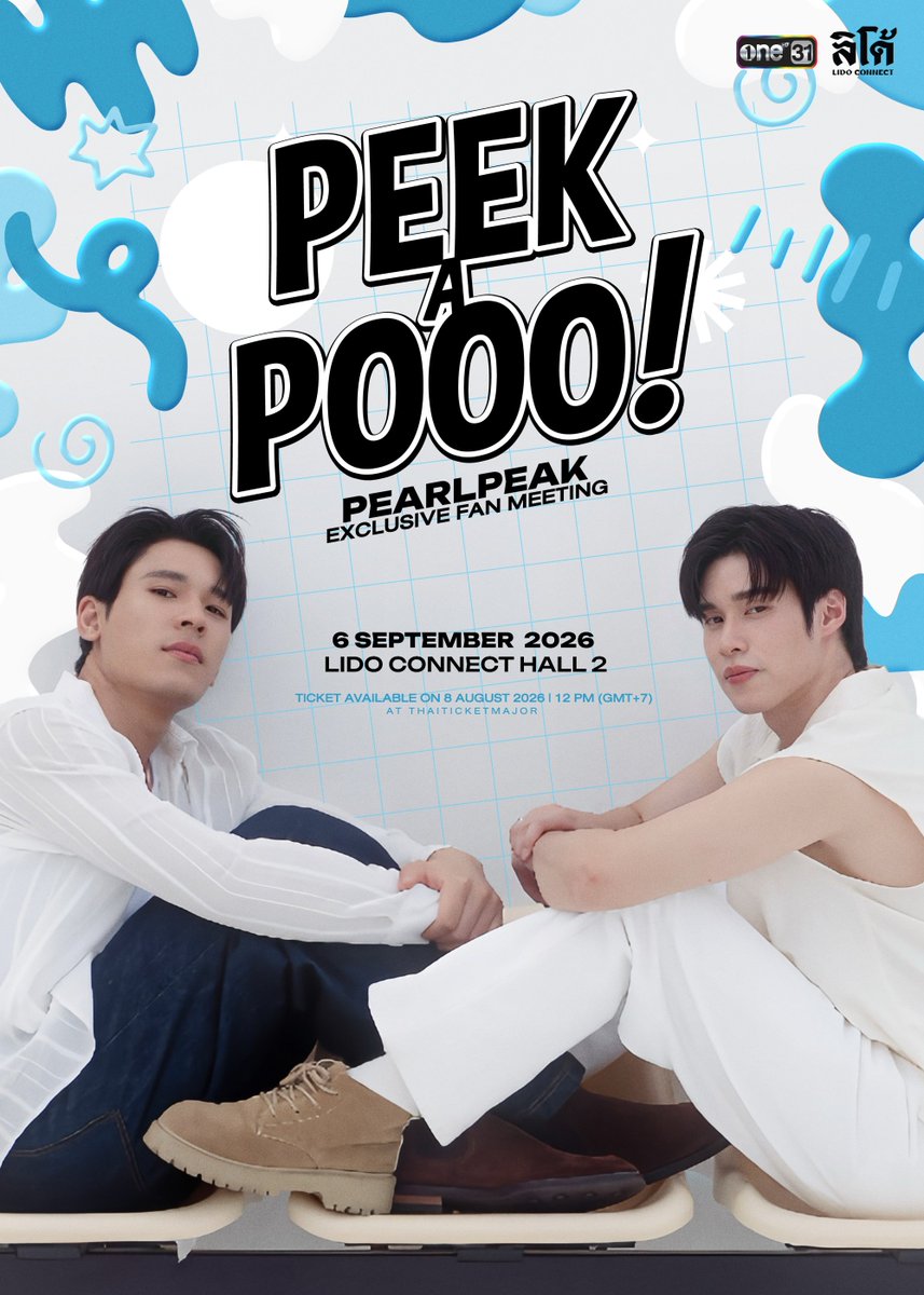 onehdthailand's tweet photo. จ๊ะเอ๋ครับเบบี๋~
เตรียมพบกับแฟนมีตติ้งสุดน่ารัก ของ 2 หนุ่ม “เพิร์ลพีค”
ที่คุณจะได้ใกล้ชิด และ สัมผัสความเป็นตัวตนของเขาทั้งคู่

PEEK A POOO! 
PearlPeak Exclusive Fan Meeting

วันอาทิตย์ที่ 6 กันยายนนี้
ที่ LIDO CONNECT, HALL 2

จำหน่ายบัตร 8 สิงหาคมนี้ ทาง Thaiticketmajor | 12:00 น. (GMT+7)

#PeekAPooo_Fanmeet
#เพิร์ลพีค #PearlPeak 
#ช่องวัน31