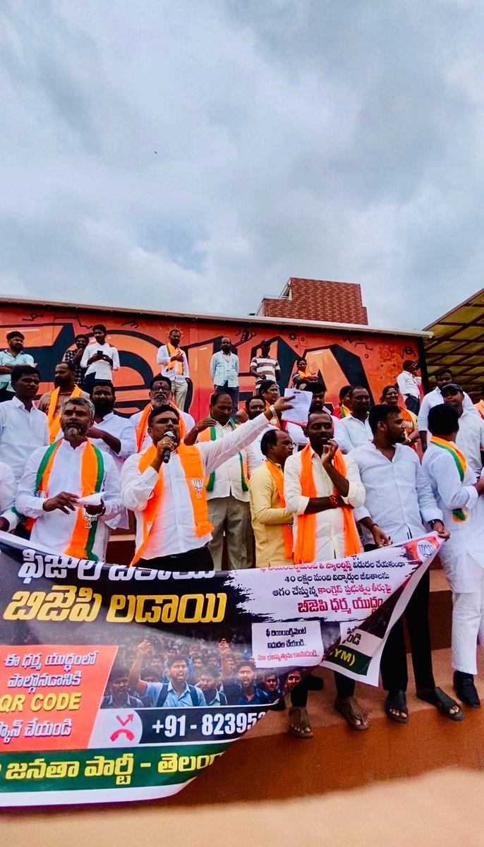 Arjun_BJYM's tweet photo. భారతీయ జనతా యువ మోర్చా (బీజేవైఎం) “ఫీజుల బకాయి - బీజేపీ లడాయి” ఉద్యమంలో భాగంగా, బీజేవైఎం మేడ్చల్ రూరల్ జిల్లా అధ్యక్షులు శ్రీ రాగం అర్జున్ గారి ఆధ్వర్యంలో మేడ్చల్ రూరల్ జిల్లాలో గేట్ మీటింగ్, సంతకాల సేకరణ (Signature Campaign),అలాగే మిస్డ్ కాల్ కార్యక్రమం ఘనంగా నిర్వహించబడింది. https://t.co/9OnvZJ7rjw