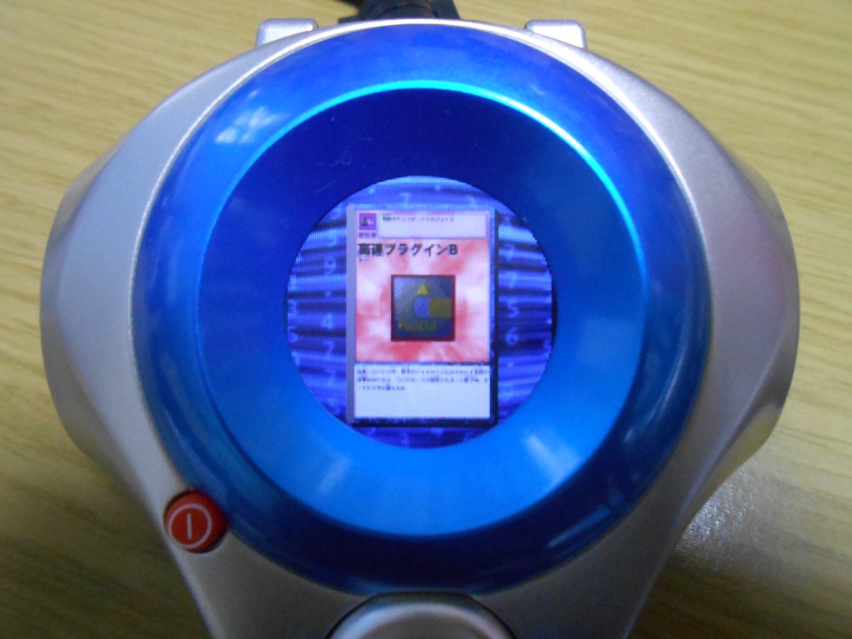 degimi1995's tweet photo. パートナー：ギルモン
エリア1-2　バトル
VSランクスモン
高速プラグインB使用
追撃：レナモン

ランクスモン仲間入り
シークレット開放

#ディーアーク
#デジモン https://t.co/7fbEjpf8JA