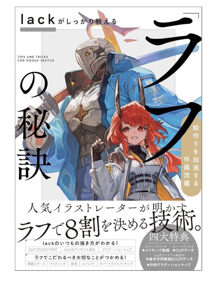 chocolate_osame's tweet photo. おすすめ本
これは絶対買って
付箋めっちゃ貼っとけって本
理解するまで読み込むと大分変わる https://t.co/rqXUz9bwo9