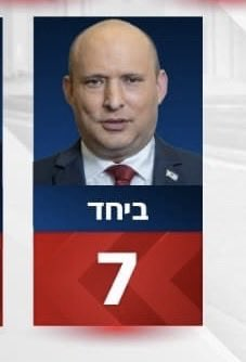 elchanan333's tweet photo. עוד מנדט אחד ירד והוא מוכן לראשות הממשלה https://t.co/bYwtwMUV7K