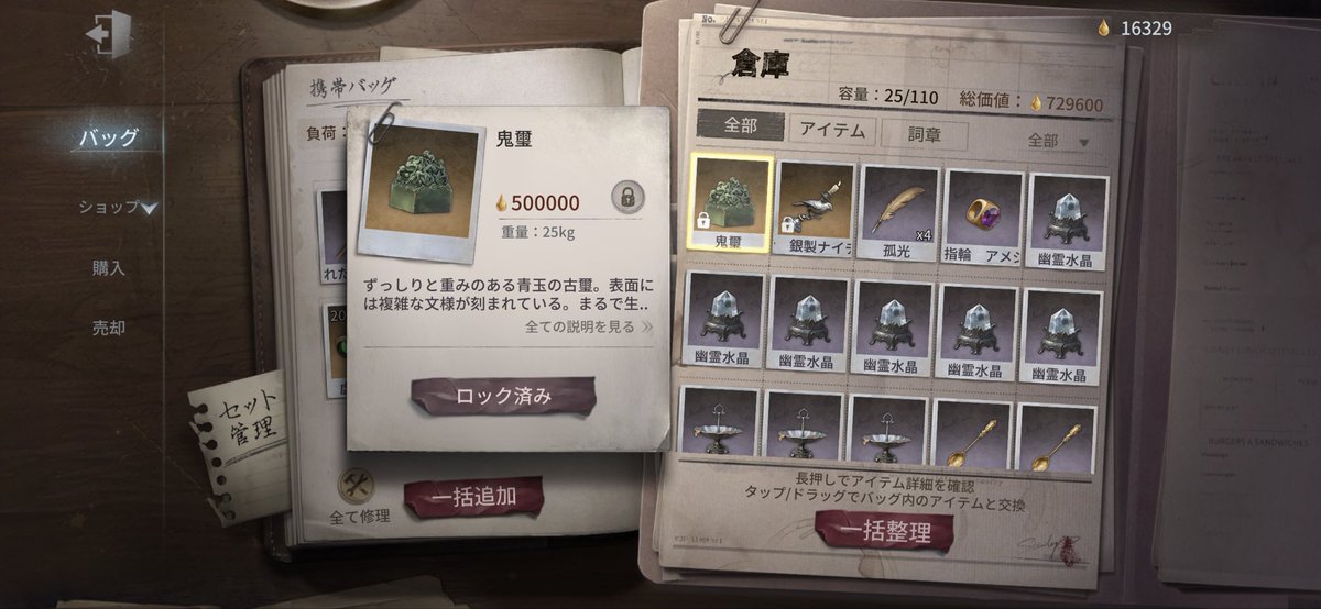 redumeboshi's tweet photo. え？5万かおもたら桁違うやん🤣🤣🤣 https://t.co/1IUQqoicpt