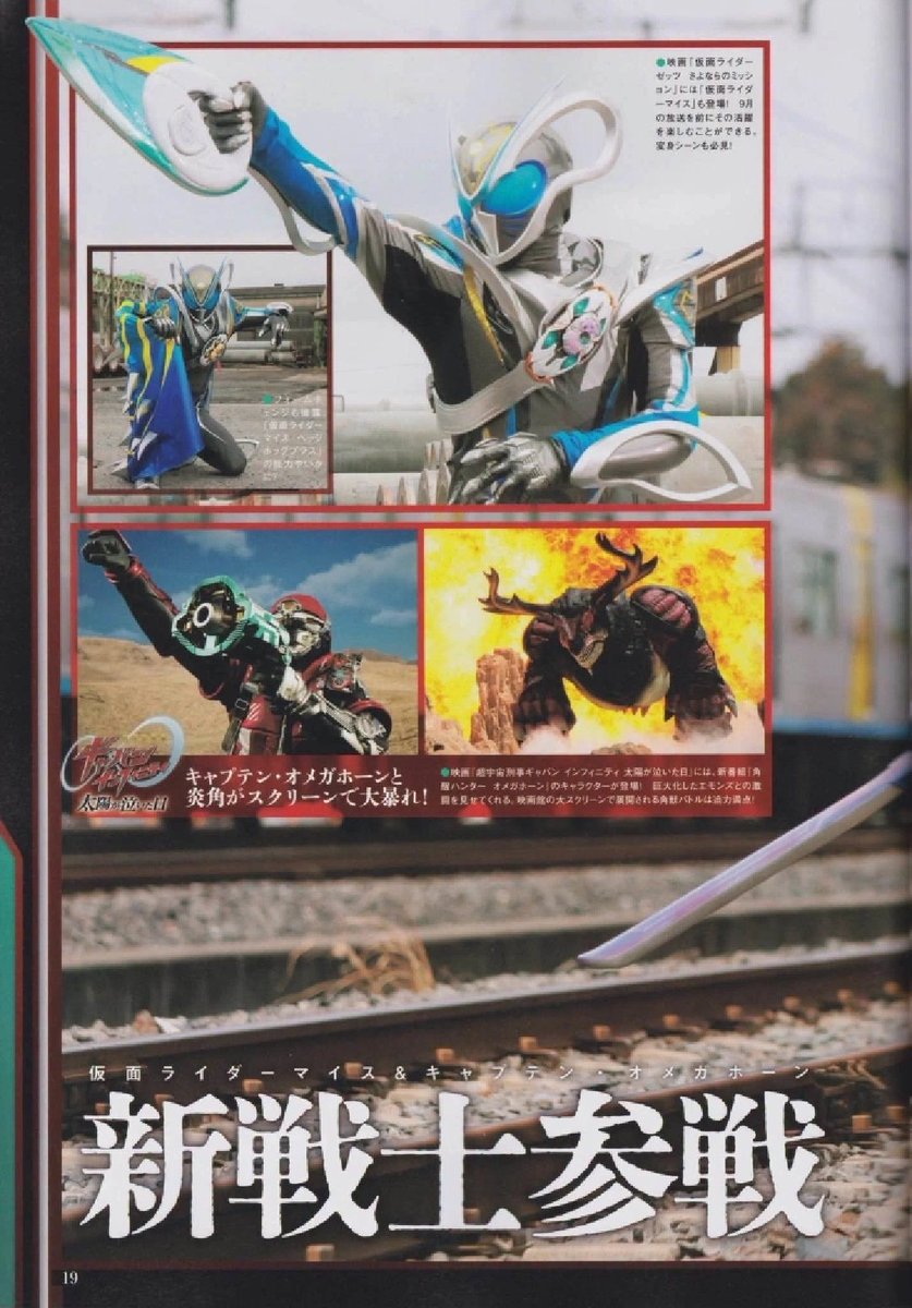klmezeztz00's tweet photo. #KamenRiderZeztz 
#KamenRiderMYTH
#OMEGAHORN https://t.co/OpkM97ahgc