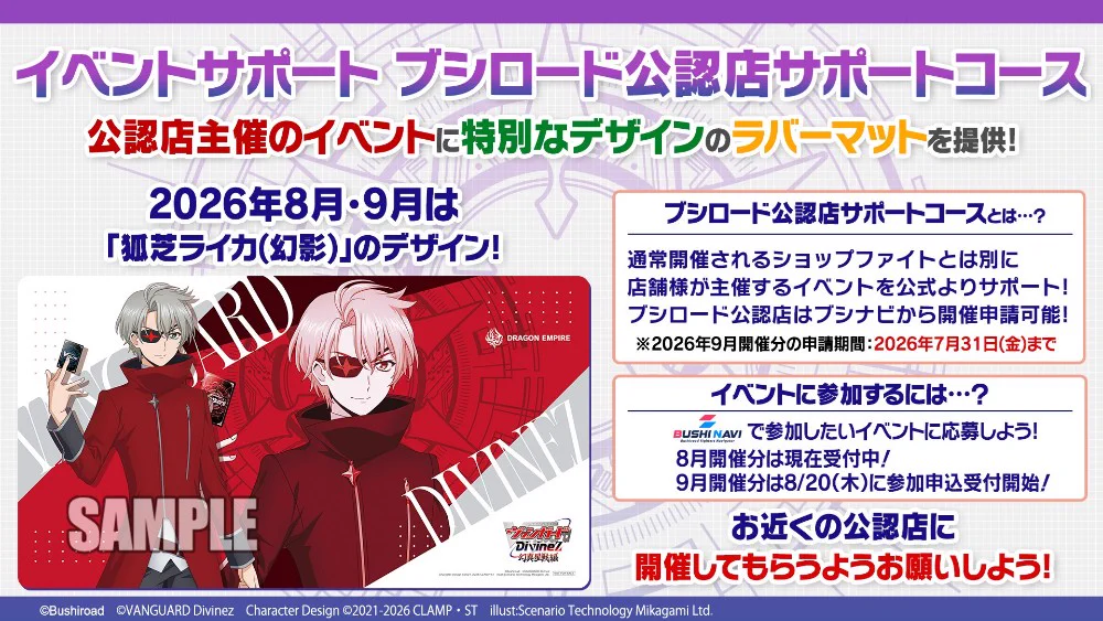 カードファイト!! ヴァンガード公式 on X: 