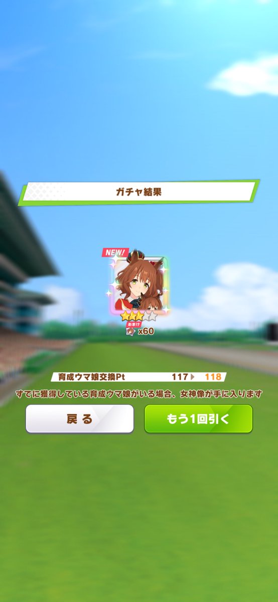 2000nuiy's tweet photo. ルラシ狙いだったんだけどマーチャンきてくれた
うれしい https://t.co/BuZEvfo06o
