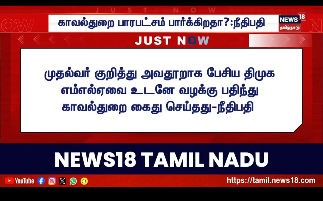 ArunDavid55's tweet photo. @Natrajpkt @Saattaidurai இதோ பாரு... 

போய் படிங்கடா தற்குறி நாய்களா... 🤣😂 https://t.co/yKv5ejV6ce