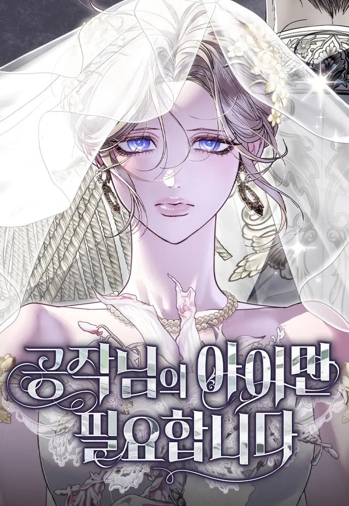 nushreads_'s tweet photo. ᯓ cr જ⁀➴ ˗ˏˋ i only need our child, your grace ˎˊ˗
⤷ lanyong • roal • baek dan

             ˗ˏˋ a reading thread ˎˊ˗ https://t.co/Tba8uWt4wE