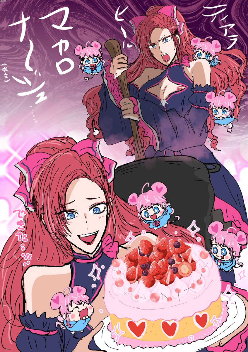 KR_hpmi's tweet photo. お菓子の魔女 https://t.co/FniP0cBsjv
