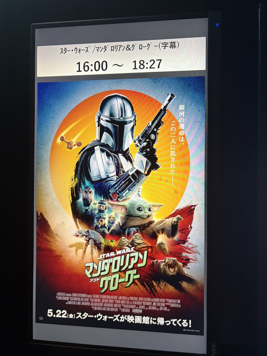 aykm_a's tweet photo. 今日も。

中年男性がかっこいい映画は映画自体かっこいい。
万極観るたびに吸われそうになる。 https://t.co/NssaLe8oRF