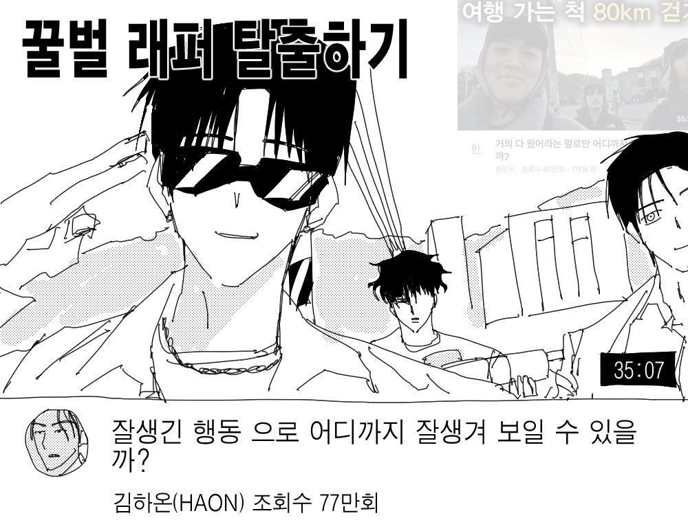 ninzajump tweet media