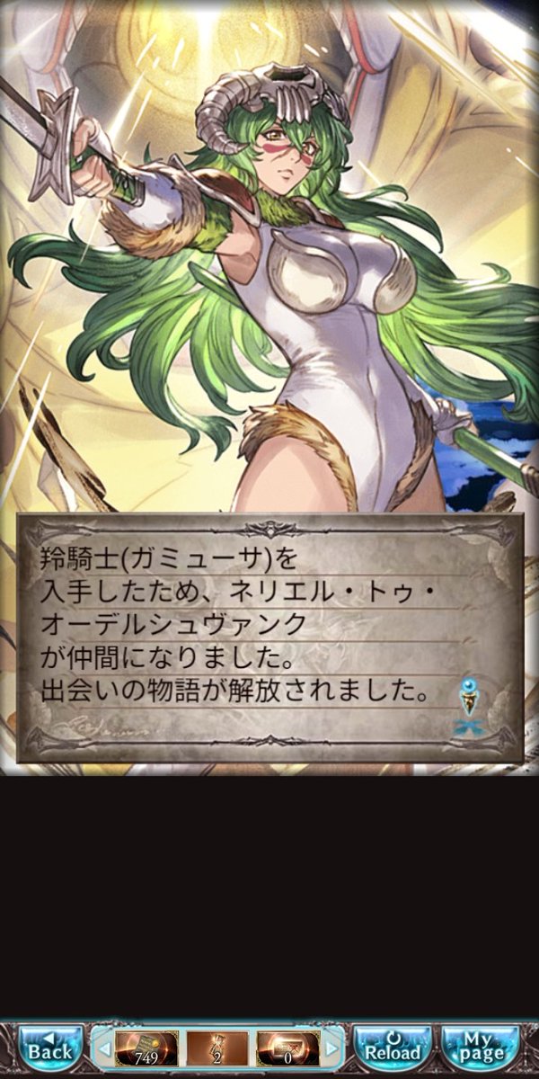 Sus_scrofa_ut's tweet photo. 180連回してやっときたぁぁぁぁ！！！#グラブル https://t.co/Meg7abTUrq