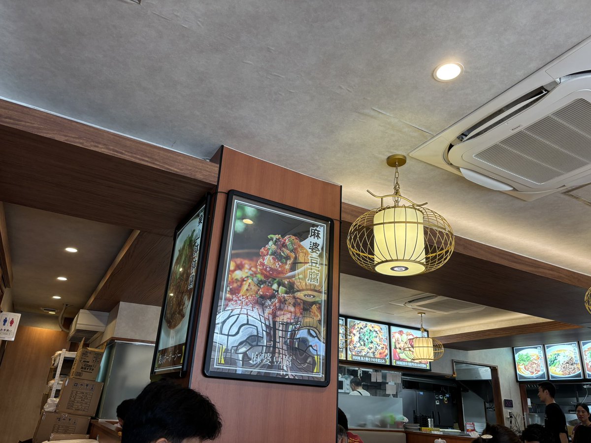 jinxnow's tweet photo. 久しぶりに横浜へ。
最近はここ一択、今回は麻婆と刀削麺。
あんまり刀削麺は他で食べないがここはおすすめ。点心��美味い https://t.co/LPuZ7vygPo