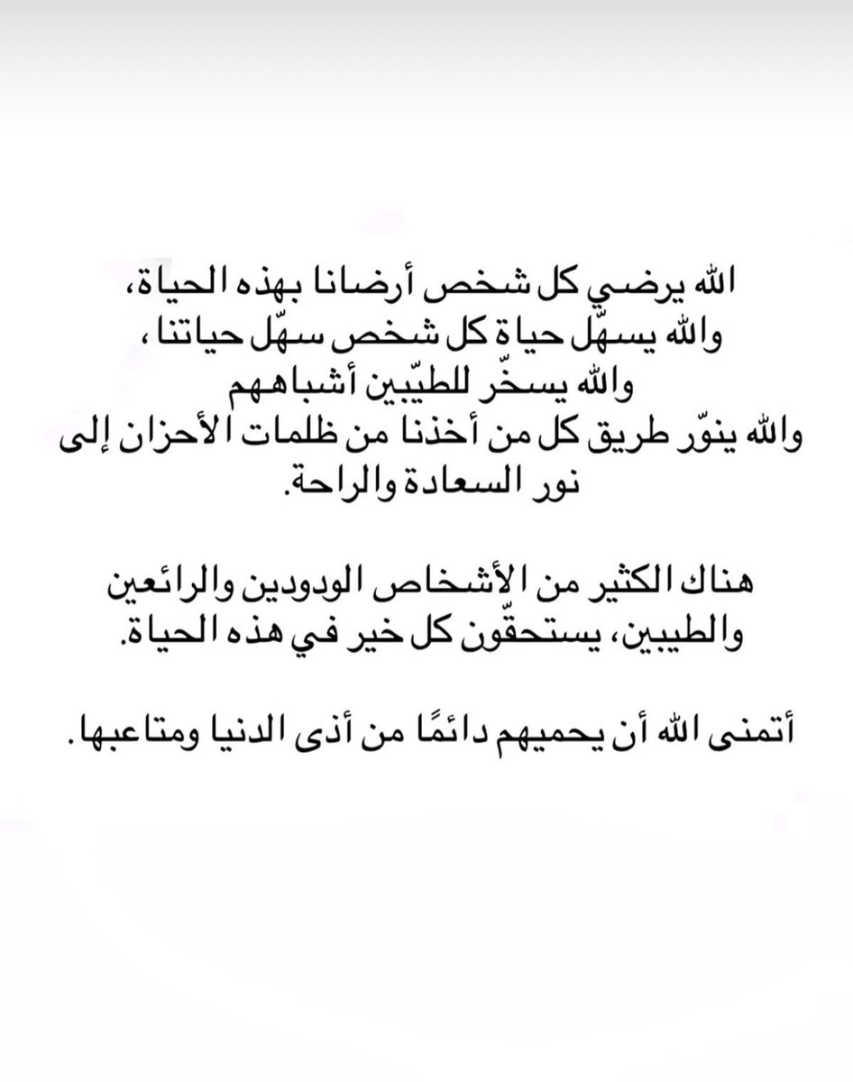 AfrahAlshushan's tweet photo. https://t.co/5BEiKhwVEY