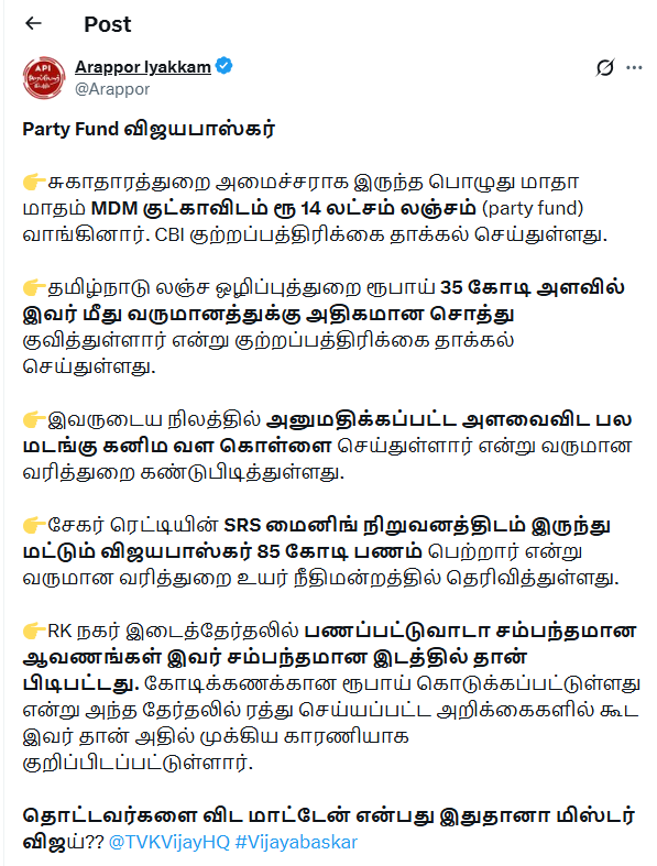 புரட்சி_______முகில் tweet media
