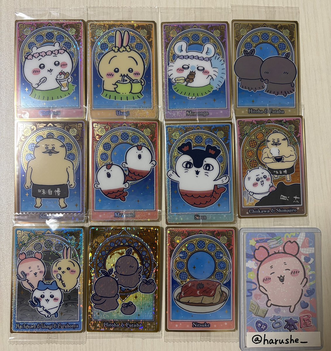 harushe_'s tweet photo. 【交換】 ちいかわ 映画 人魚の島のひみつ ウエハース

譲 画像1枚目
求 古本屋 (単体)、シーサー(単体)(1枚のみ)

纏めての方優先。郵送または埼玉内手渡し(手渡し優先)。
お気軽にお声掛けください🙇 https://t.co/gwHOX2EOE4