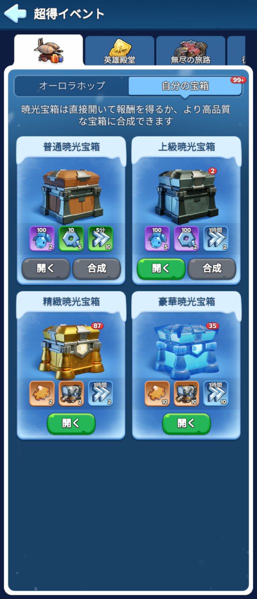 tashiro132's tweet photo. 前回よりは良い？(分からんw) https://t.co/D6Wk8V7sU4