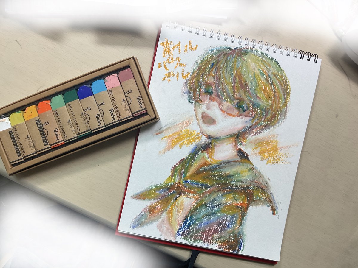 Yuatoomousu's tweet photo. 初オイルパステル https://t.co/qwMGI909ao