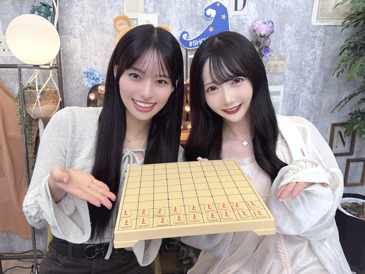 SHOWROOM_jp's tweet photo. 本日の一枚📸✨
「#のいみーのいみ。」
ご視聴ありがとうございました💎

出演：#谷崎早耶 #冨田菜々風

次回配信は8/4(火)20時〜予定です、お楽しみに🍉
https://t.co/zTXvmLPzDY
#のいのい
#ノイミー https://t.co/vAwkHf2cjT