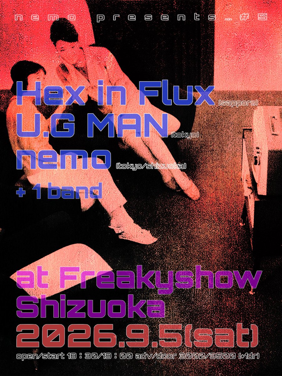 東京翌日はHex in Fluxにて静岡にお邪魔致します。 盟友nemoのみんな
