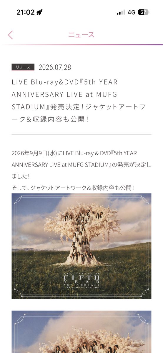 MSLM5546pe59's tweet photo. お！国立円盤化！
ありがとうございます！
そして、広島公演に向けてグッズ購入せな。 https://t.co/ycvek4go3Z