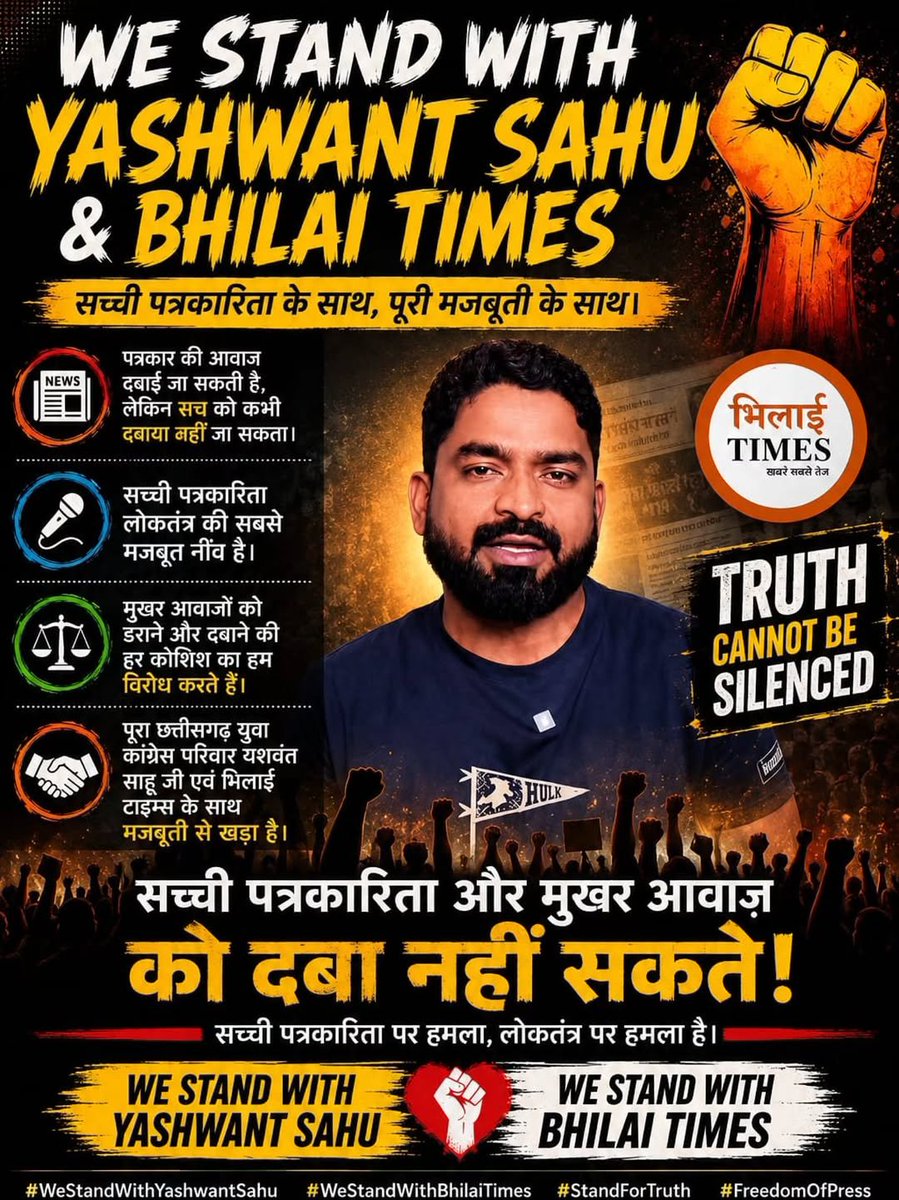 CGVOICE00777's tweet photo. बार-बार फेक कॉपीराइट स्ट्राइक भेज कर भिलाई टाइम्स के इंस्टाग्राम अकॉउंट को टारगेट किया गया है। जिसके कारण भिलाई टाइम्स चैनल का इंस्टाग्राम से डिलीट हो गया है। अब भिलाई टाइम्स के बैकप अकॉउंट को भी फेक कॉपीराइट स्ट्राइक भेज कर दोबारा टारगेट किया जा रहा है।

समय है सच के साथ खड़ा होने का और अपनी मेहनत से आम जनता तक खबर पहुंचाने वाले जर्नलिस्ट को सपोर्ट करने का। भिलाई टाइम्स के नए इंस्टाग्राम अकॉउंट को फॉलो करके अपना सपोर्ट जरूर दें।

@yashwantbhilai @bhilaitimes @labheshghosh
