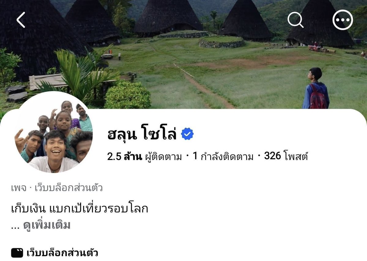 Pruris's tweet photo. ทุกคนครับ เจ้าของเพจ ฮลุน โซโล่  vlogger สายท่องเที่ยว

เขาเดินทางไปที่จอร์เจียเพื่อถ่ายทำคอนเทนต์
และญาติไม่สามารถติดต่อกับน้องเกิน 2 อาทิตย์

หากคนไทยที่จอร์เจียหรือใครมีเบาะแสช่วยแจ้งทางญาติและเพื่อนเขาด้วย

Missing Person Appeal

Thai Travel vlogger; owner of the page “Hlun Solo”

Been traveled to Georgia. Unfortunately, his family has been unable to contact him for more than 20 days.

Anyone currently in Georgia, have any 
 information regarding his whereabouts is urged to contact his family or friends as soon as possible.

Thank you for your kindness and support