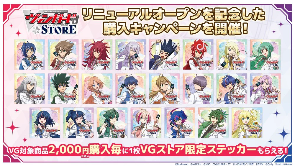 カードファイト!! ヴァンガード公式 on X: 