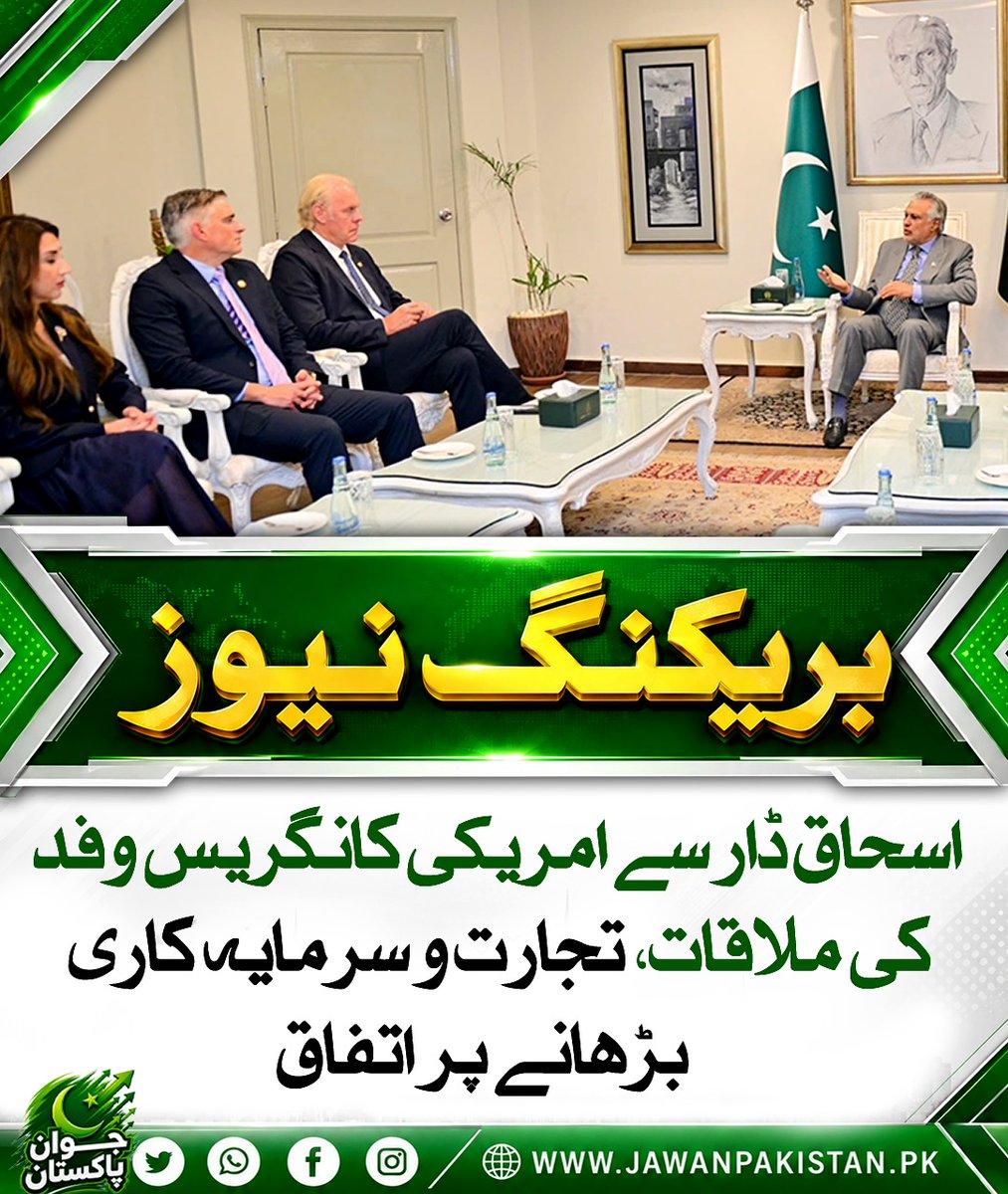 Jawan Pakistan tweet media