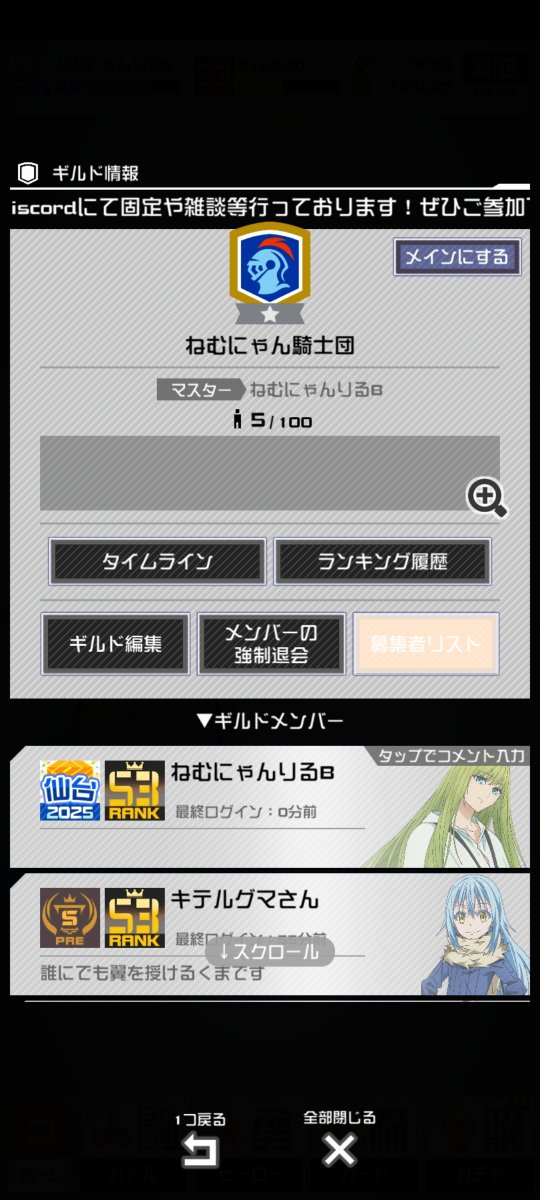 LITLB_dim12's tweet photo. え〜改めてですが
discord鯖含め活動始めました！
推しの配信(ゴリンドスラム等)含め、固定やいずれやってみたい鯖内大会等興味のある方は1人でも複数人でもお待ちしております！
 #コンパス
 #ギルメン募集
 #拡散 https://t.co/aopJQ2Tuxh